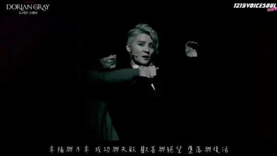 Junsu - Life of Joy - Musical Dorian Gray