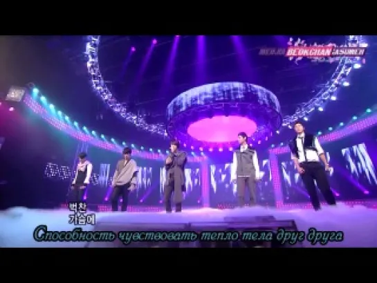 [Выступление]  DBSK (TVXQ) - Love in the Ice  (Kor. Ver.)  (SBS Inkigayo - 2008.09.28)  [РУСС. САБ]