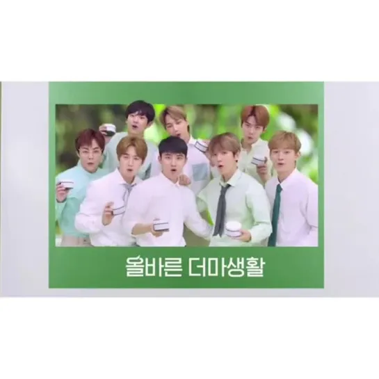 [COMMERCIAL]  181031 #EXO  @ naturerepublic_kr Instagram Update