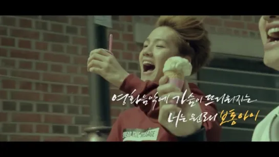 150430 EXO @ Baskin Robbins CF (15 sec ver. B)