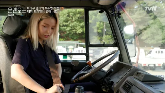 27.06.20 EP9 On&Off MAMAMOO Solar cut 1080p