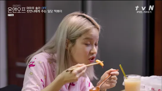 30.05.20 EP5 On&Off MAMAMOO Solar cut 1080p