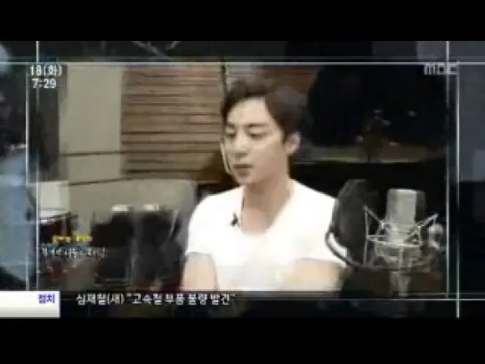 130618 Roy Kim Interview @ MBC NEWS Good Morning Date