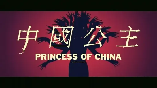 Coldplay & Rihanna - Princess Of China