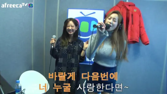 160216 Hyeyeon & UJi singing 4