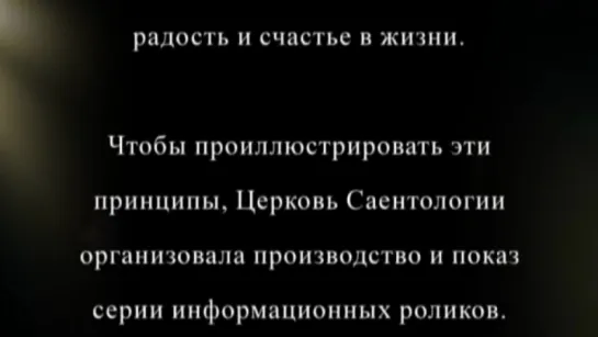 Ролики социальной рекламы по «Дороге к счастью»