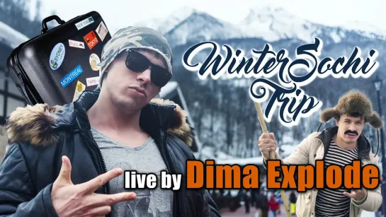 Виталий Орехов - Dima Explode Sochi Trip тизер by Oreshek