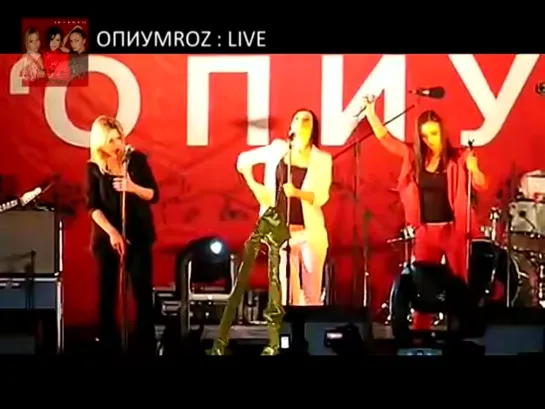 SEREBRO (Серебро). Концерт-презентация альбома «ОпиумRoz» (Поклонная гора, 25.04.2009)