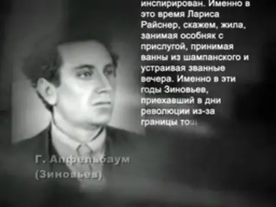 История России 20 век. Фильм 39. Гражданская война. Ленин кровью и голодом