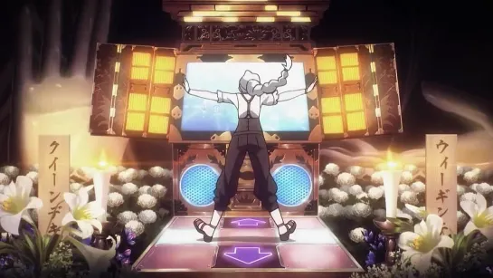 Death parade - Lady Gaga - Diso limbo AMV