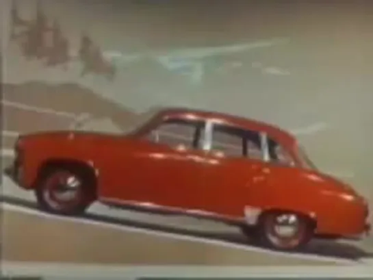 ГДР Реклама Wartburg на немецком языке