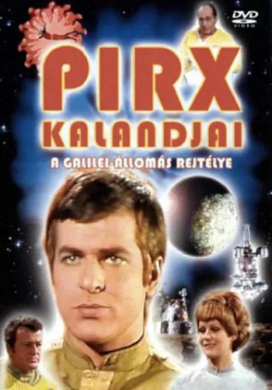 Приключения Пиркса (Pirx Kalandjai) (1973) 05 - Действие в 127 часов 25 минут. / Венгрия. Фантастика, Сериал.