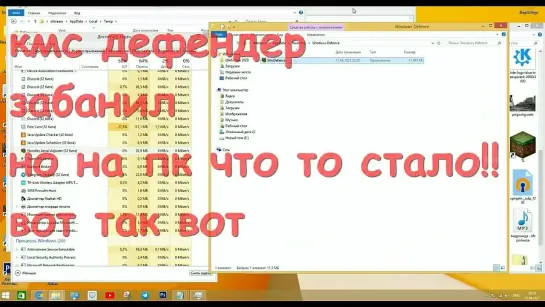 [Алексей Лещенко] Осторожно KMS Auto,Как не получить вирус в ПК