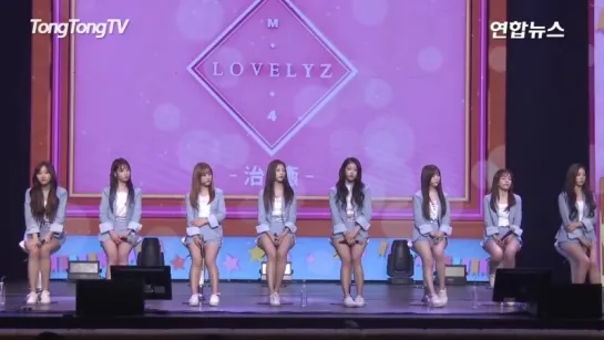 [풀영상] Lovelyz(러블리즈) 'That day'(그날의 너) Showcase 현장 (쇼케이스, 치유, 治癒)