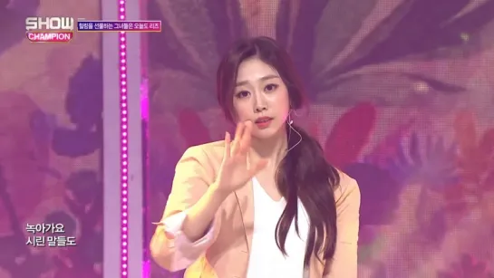 180516 Lovelyz - You On That Day @ Show Champion