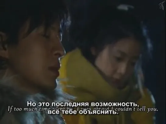 Зимняя соната / Winter sonata (2/20)