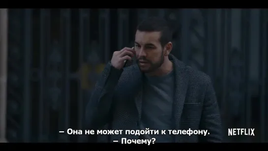 Трейлер сериала "Невиновный"(Невинный)/"El Inocente" (русские субтитры)