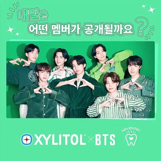 230711| XYLITOL × BTS