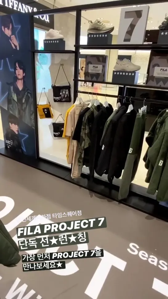 FILA PROJECT 7 (5)