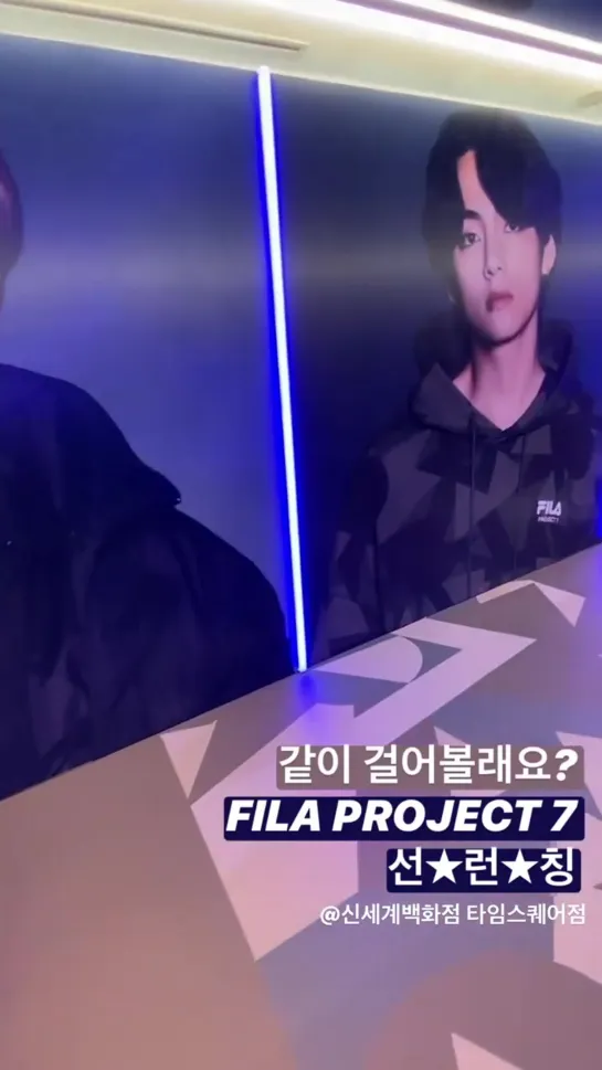 FILA PROJECT 7 (1)