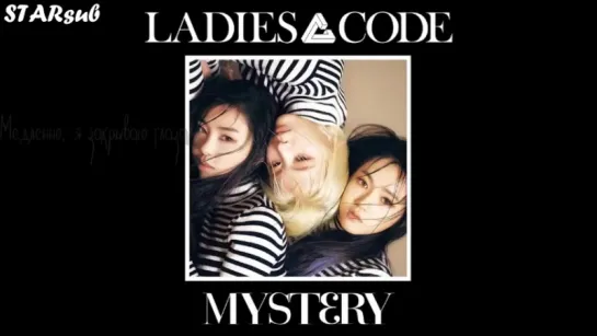 [Рус.саб] Ladies' code - Chaconne