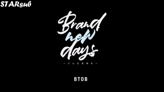 [Рус.саб] BTOB - Brand new days