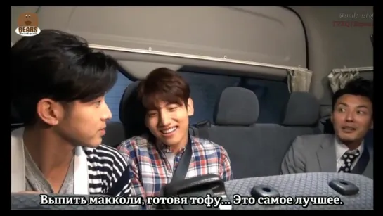 [FSG Bears] TVXQ - The Gold Mission #50 (rus sub)