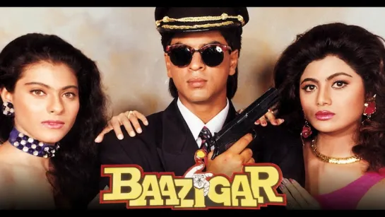 Игра со смертью/Baazigar/1993