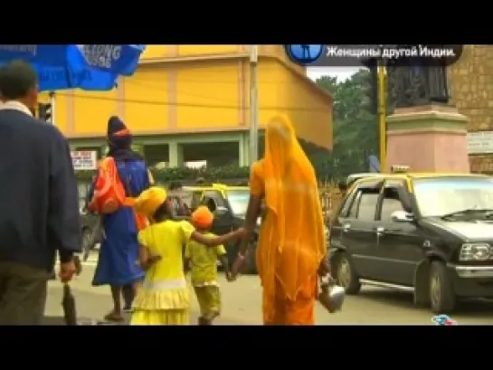 Женщины мира. Женщины другой Индии / Women of the World. Women are different in India (2010)