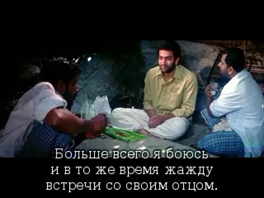 В поисках себя / Punyam Aham 2010 для india-films.ru