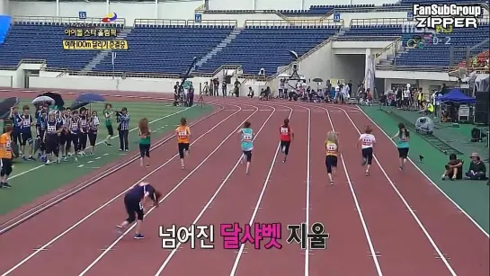 2012, Idol Star Olympics Championship Ep.1.1 [рус.саб]