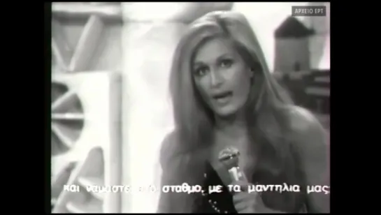 Dalida ♫ Gigi l'amoroso ♪ 1977 (Greek TV)