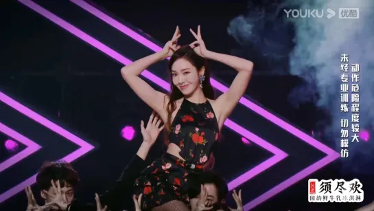 [PERF] Jessica Jung - China Dolls (230506 Great Dance Crew 2)