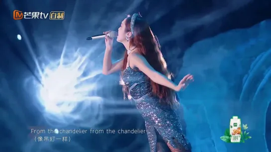 [PERF] Jessica Jung, Zhang Li, Zhu Jie Jing, Kelly Yu, Cici Wang - Chandelier (220805 Sisters Who Make Waves S3)