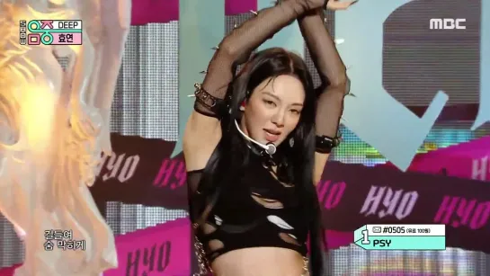 [PERF] HYO - DEEP (220521 Music Core)