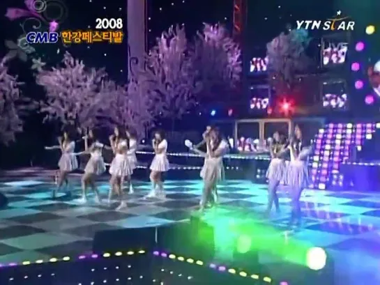 HD SNSD - Kissing You , Apr13 2008 @ CMB HanGang Festival