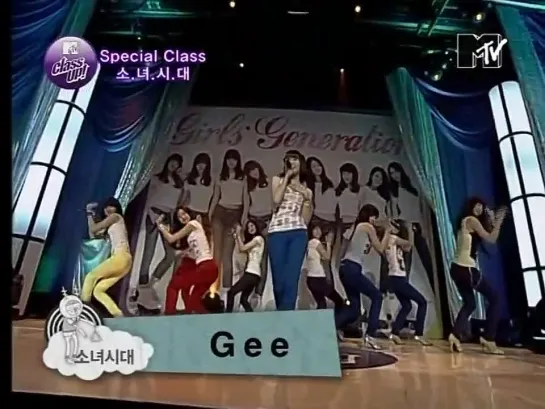 (130209)SNSD - Gee@Class Up 1-2