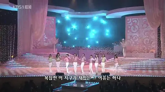 (290309)SNSD - Way To Go