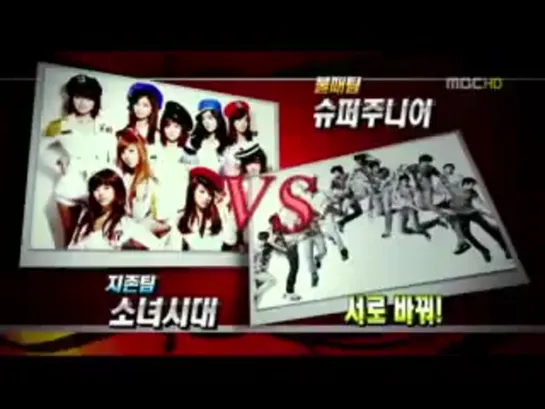 SNSD -  MBC Star Dance Battle - Sorry Sorry & Michael Jackson dance