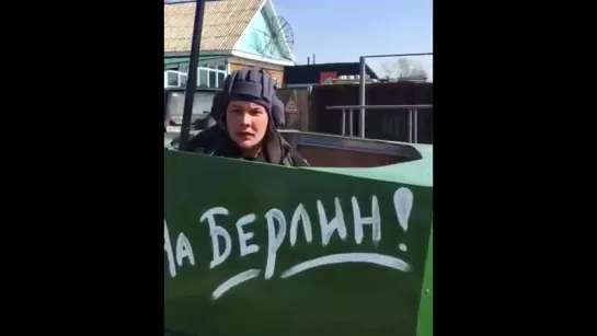 Креатив к 9 мая