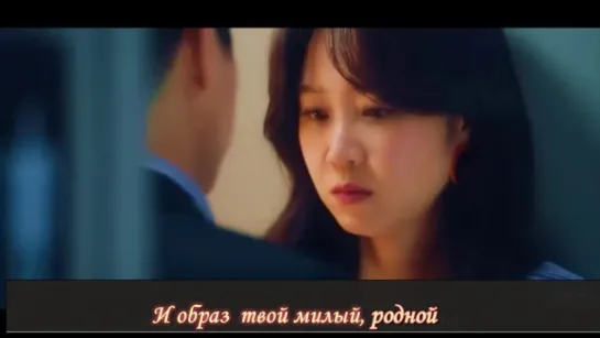 BrotherSu - Would You Come To Me ( Jealousy Incarnate  OST 4 ) рус саб