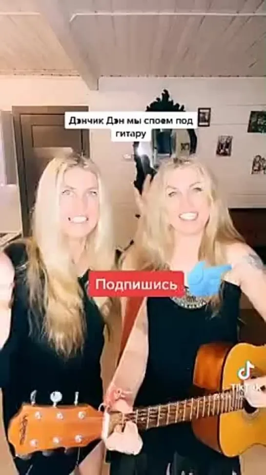 Денису🤩