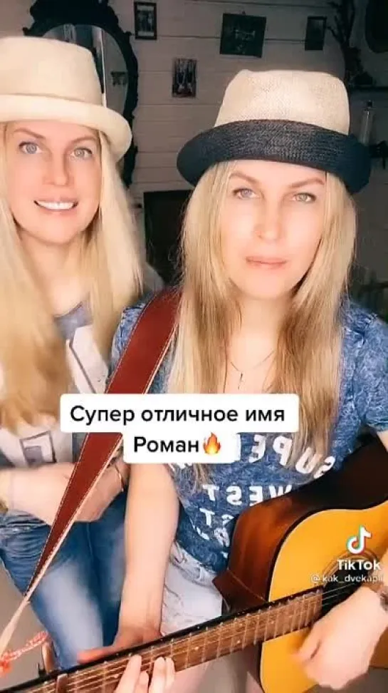 Роме🤩