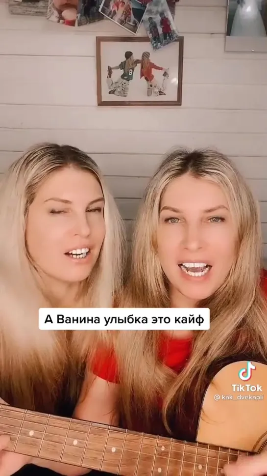 Ване🤩