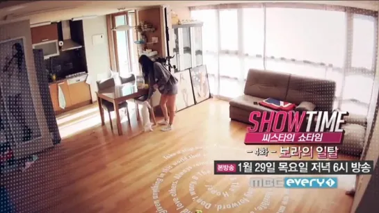 [PREVIEW] Sistar @ MBC Every1 Showtime ep.4