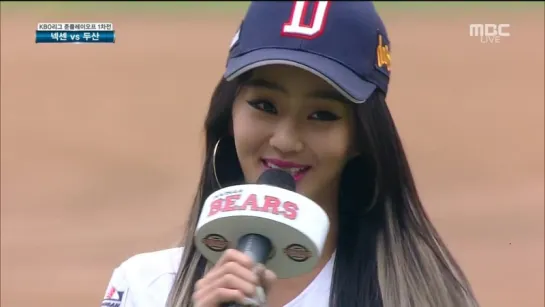 151010 Hyolyn First Pitch - Doosan play-off-Jamsil Baseball Stadium