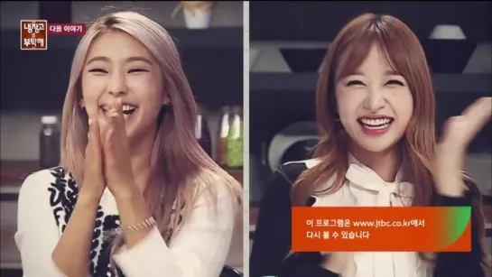 [SHOW] Sistar: Bora - Preview @ Please take care of my fridge