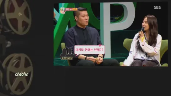 150921 Sistar: Soyou @ Healing Camp