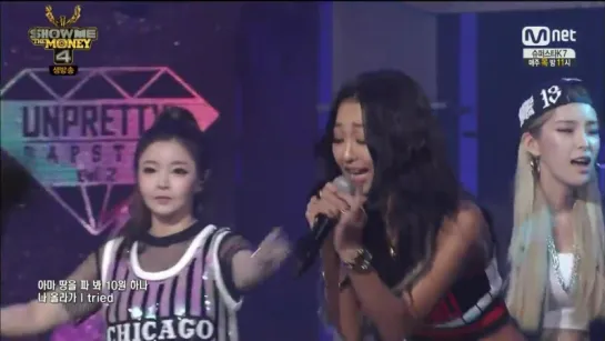 150828 Sistar: Hyolyn (Unpretty Rapstar 2) - Special Stage @ Show Me The Money 4