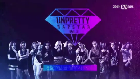 [Teaser] 150911 Sistar: Hyolyn @ Unpretty Rapstar 2